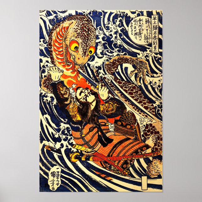 Poster Samurai Guerrier combattant la salamandre géante (Devant)
