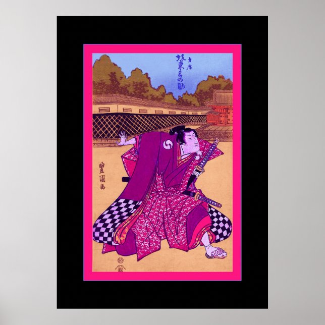 Poster Samurai ~ Japonais Vintage (Devant)