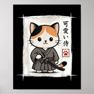 Poster Samurai Kitten Japonais Anime Kawaii Drôle Chat Ho