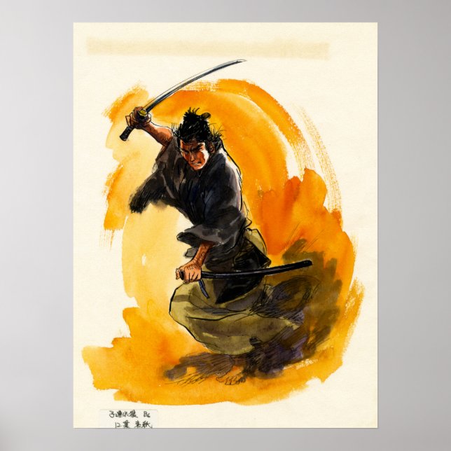 Poster Samurai par Goseki Kojima (Devant)