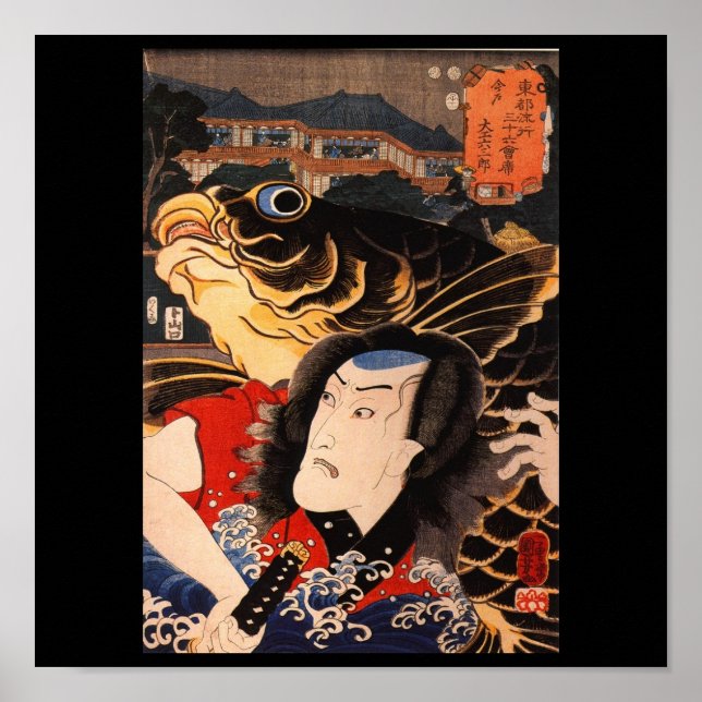 Poster Samurai, Peinture japonaise c. Années 1800 (Devant)