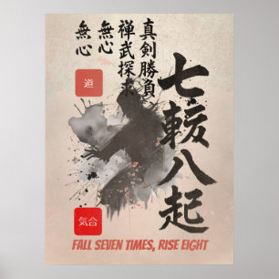 Poster Samurai Sumi-E Sept Chutes Huit Lever Martial