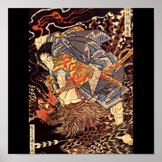 Poster Samurai tuant Tengu/Peinture d'oiseaux, c. Années  (Devant)