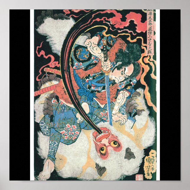 Poster Samurai tuant un démon, peinture japonaise ancienn (Devant)