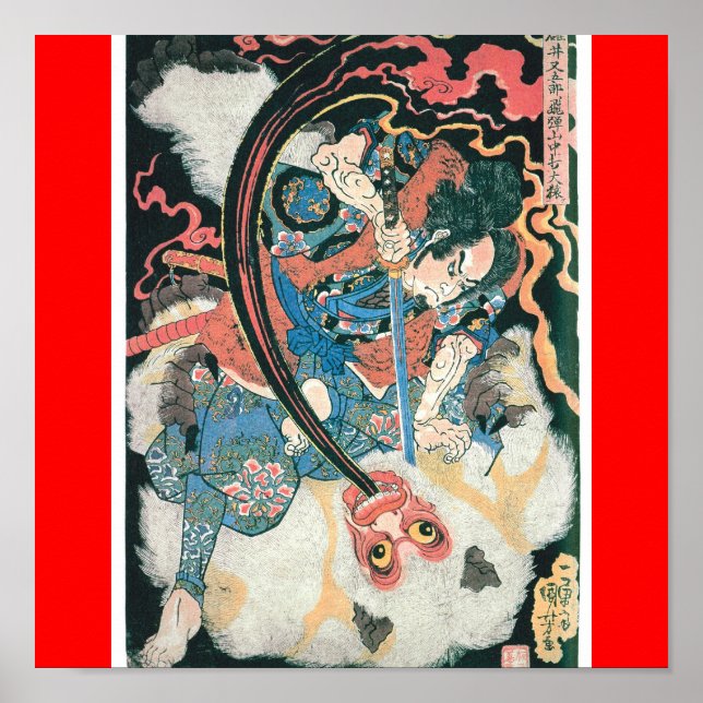 Poster Samurai tuant un démon, peinture japonaise ancienn (Devant)