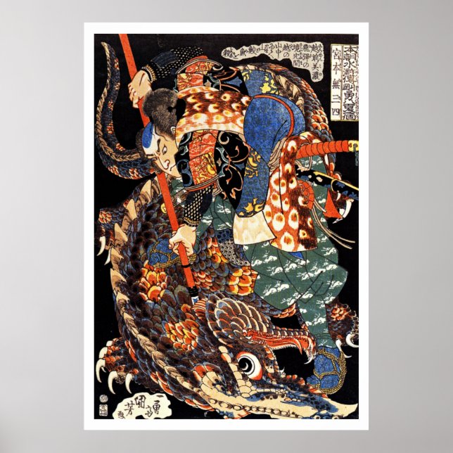 Poster Samurai Warrior Ukiyo-e Woodblock (Devant)