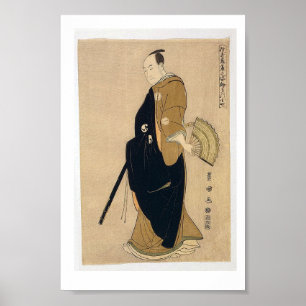 Poster Sanj-RO III de Sawamura de ya de Kinokuni comme