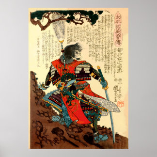 Poster Sasai Ukon Masanao Kuniyoshi