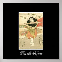 Sasaki Kojiro Peinture, c. 1810-1820