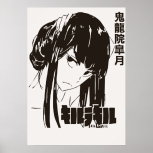 Poster Satsuki Kiryuin