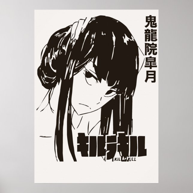 Poster Satsuki Kiryuin (Devant)