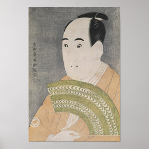 Poster Sawamura Sojuro III dans le rôle d'Ogishi