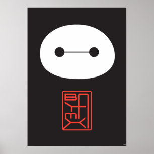 Poster Sceau Baymax