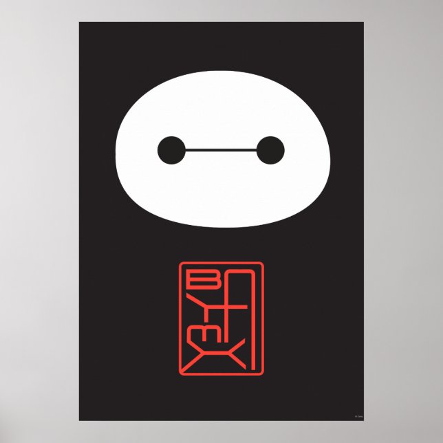 Poster Sceau Baymax (Devant)