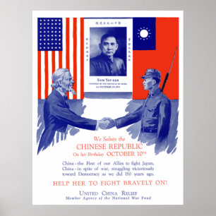 Poster Secours à la Chine Unie - 2ÈME GUERRE MONDIALE