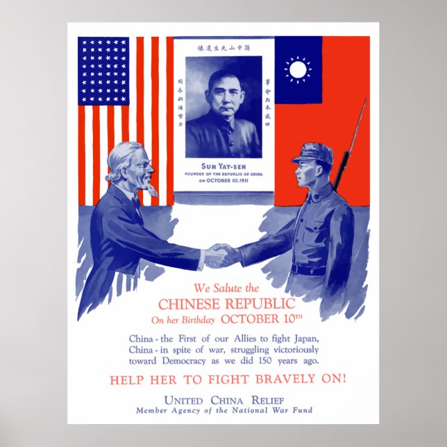 Poster Secours à la Chine Unie - 2ÈME GUERRE MONDIALE (Devant)