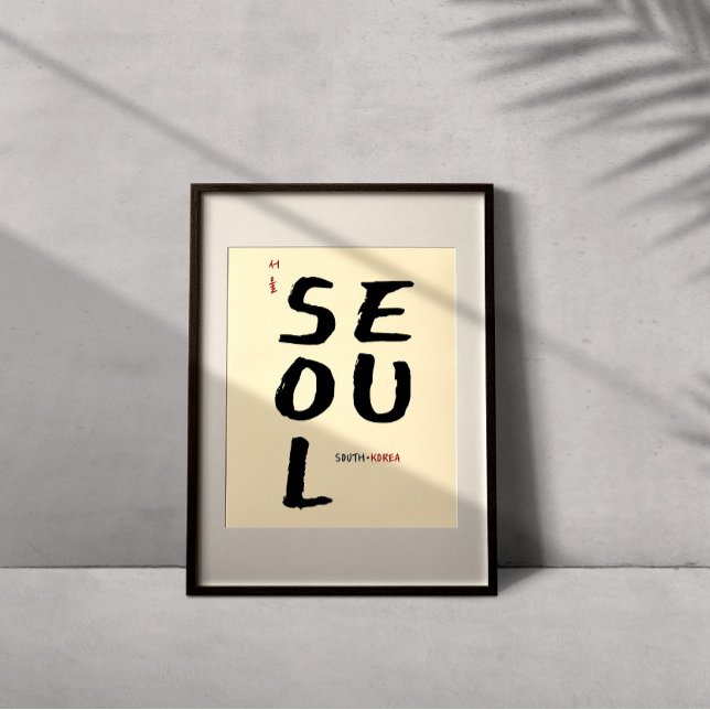 Poster Séoul City Simple Coréen (Créateur téléchargé)