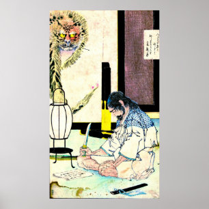 Poster Seppuku du général Gidayu 1880