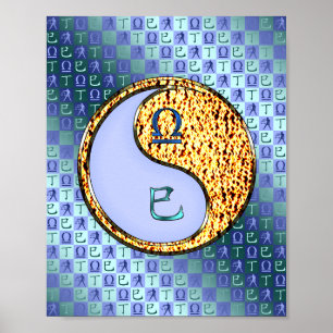 Poster Serpent de bibliothèque et de feu