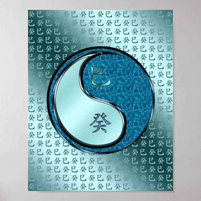 Poster Serpent d'eau (Devant)