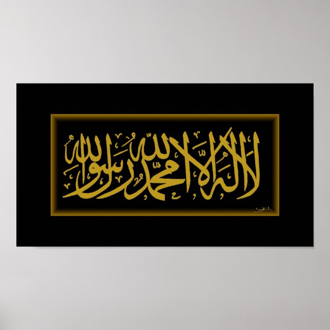 Poster Shahada Gold Calligraphique de l'art islamique (Devant)