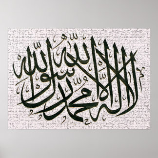 Poster Shahadah Kalma Vector de l'affiche