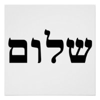 Shalom