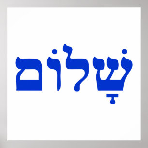 Poster Shalom