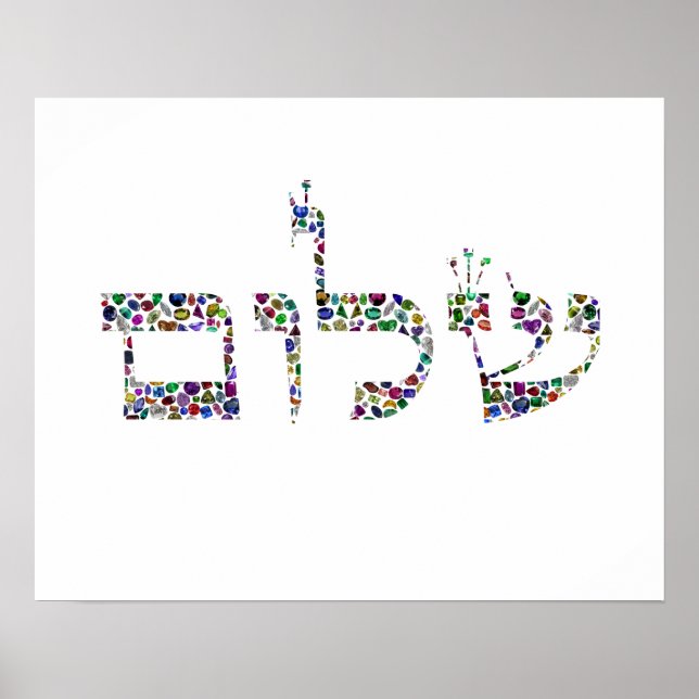 Poster Shalom fait avec des pierres précieuses dans toute (Devant)