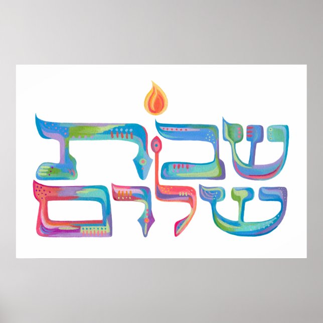 Poster Shalom Shabbat Peint D'Artsy (Devant)