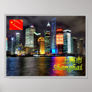 Poster Shanghai skyline -