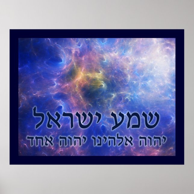 Poster Shema Yisrael (Devant)