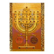 Shemen ha Tov Menorah