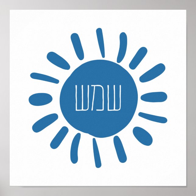 Poster Shemesh - Soleil bleu en hébreu (Devant)