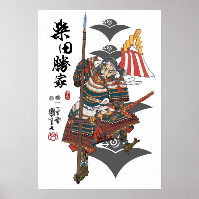 Poster Shibata Katsuie Ukiyo-e (Devant)