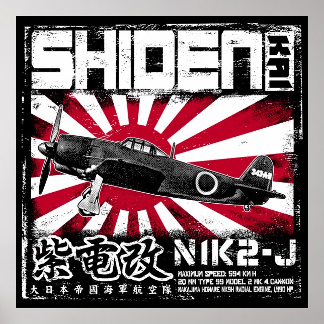 Poster Shiden Kai (Devant)