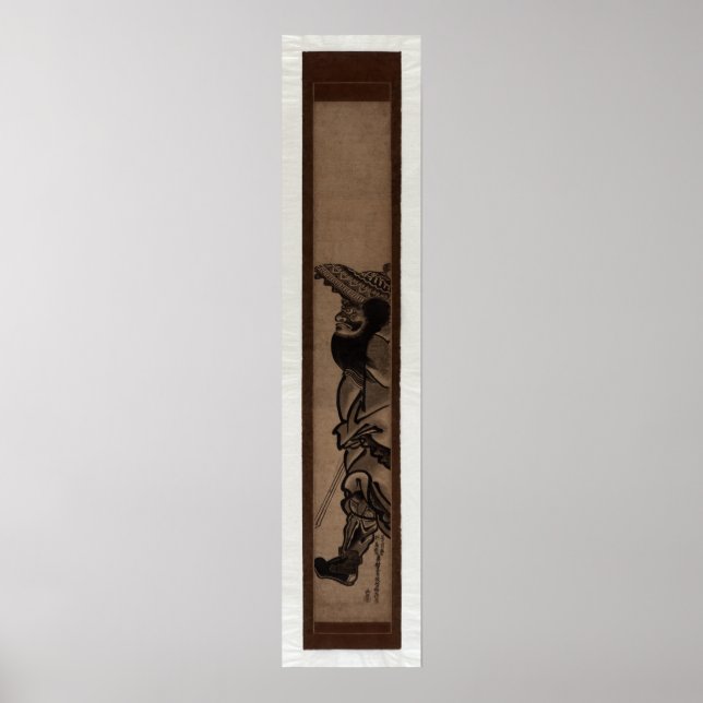 Poster Shōki zu (Devant)