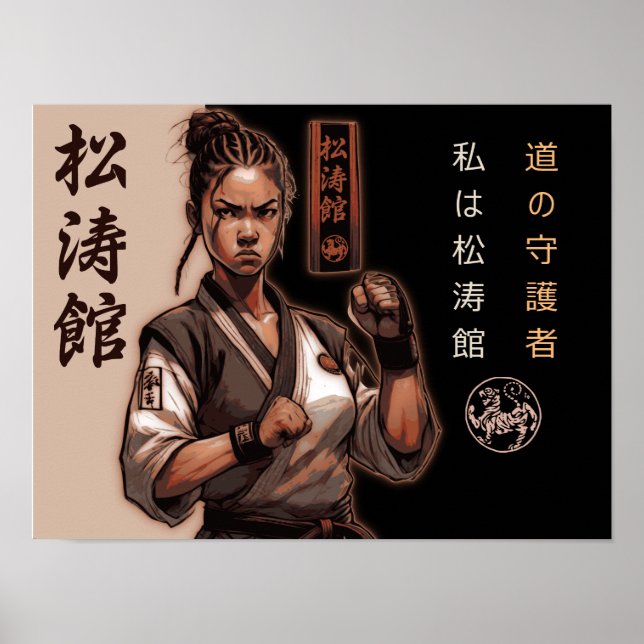 Poster Shotokan : L'ininterrompue lignée de la maîtrise (Devant)