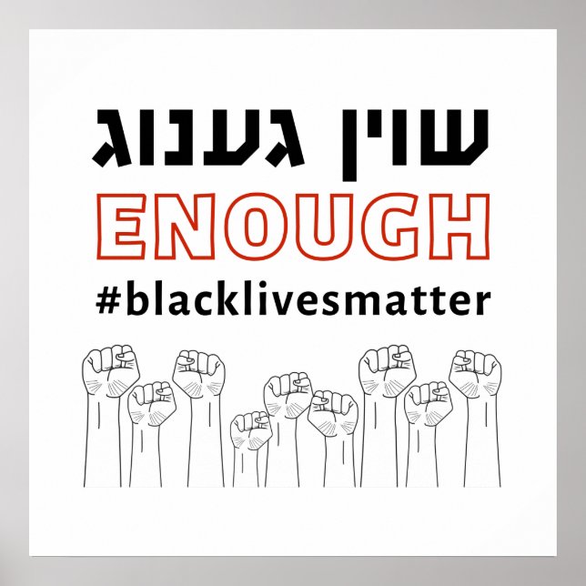 Poster Shoyn Genug ! Assez ! Activiste yiddish BLM (Devant)