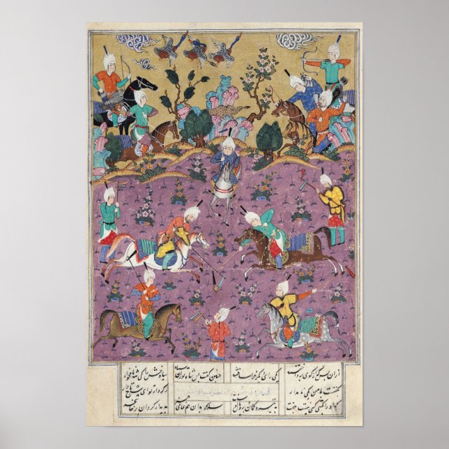 Poster Siavosh Jouer Polo avec Afrasiab (Devant)