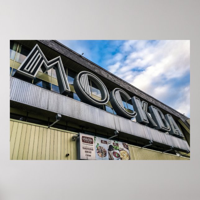 Poster Signalisation de la gare de Moscou (Devant)