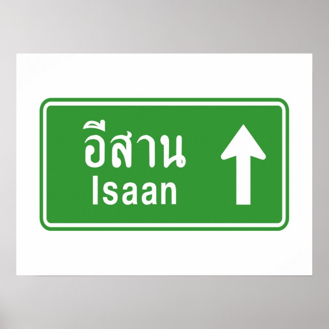 Poster SIGNE DE LA ROUTE THAÏE D'Iaan ⚠ (Devant)