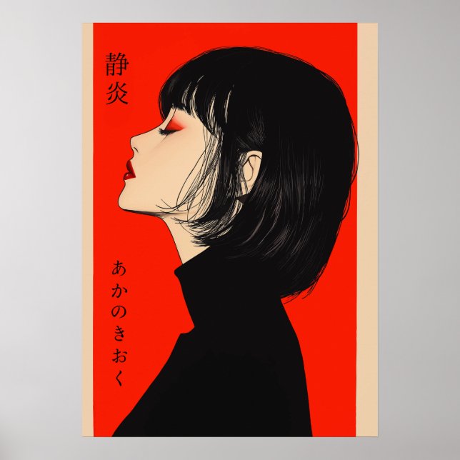 Poster Silent Flame - the Memory of Red (Devant)