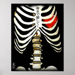 Poster Skeleton and Heart Print