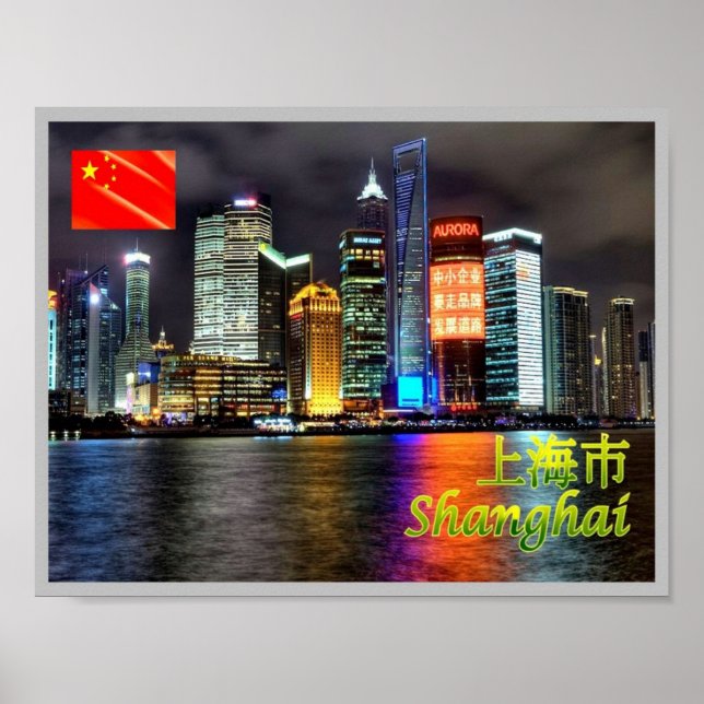 Poster Skyline de Shanghai - (Devant)