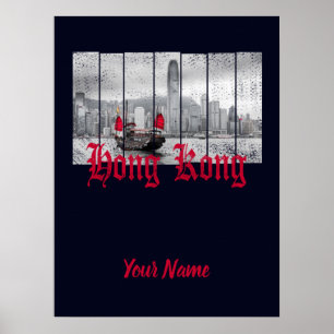 Poster Skyline du port de Hong Kong vintage souvenir de C