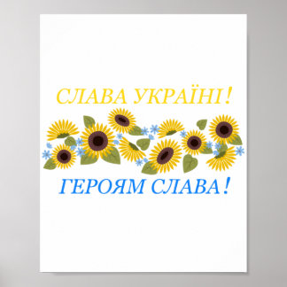 Poster Slava Ukraini - Gloire à l'Ukraine