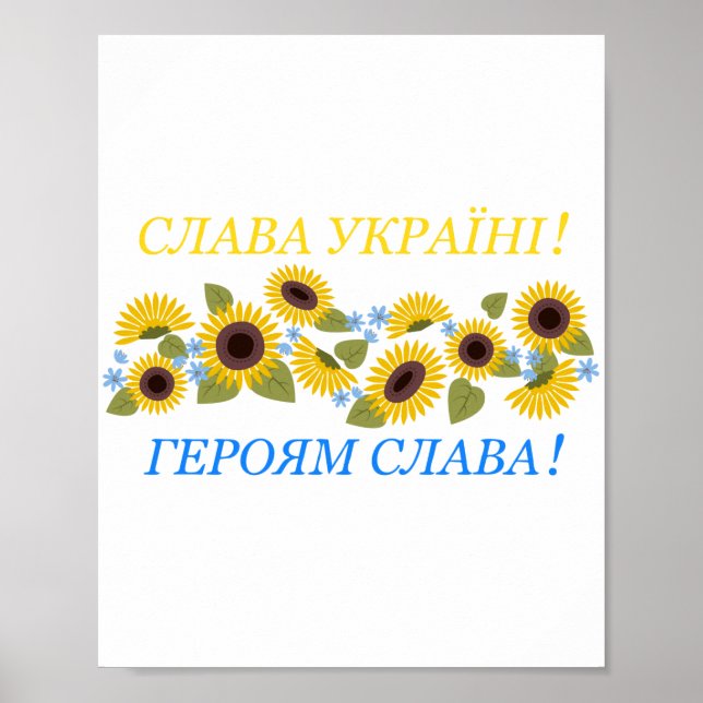 Poster Slava Ukraini - Gloire à l'Ukraine (Devant)