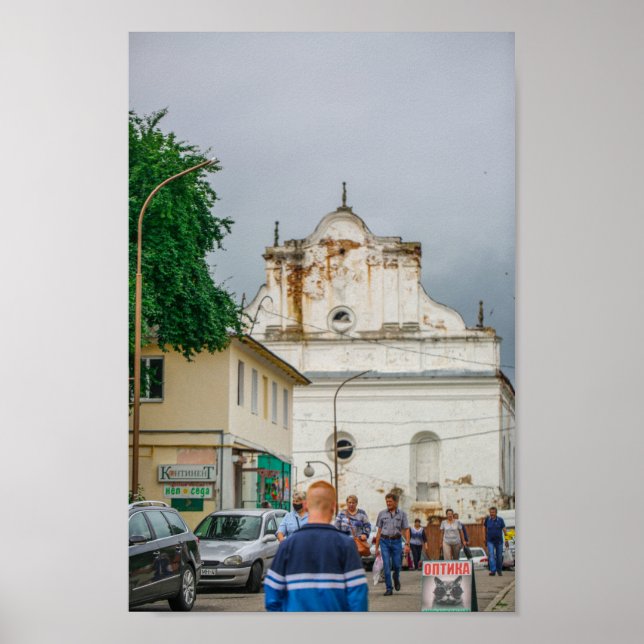 Poster Slonim Belarus Synagogue de l'architecture urbaine (Devant)