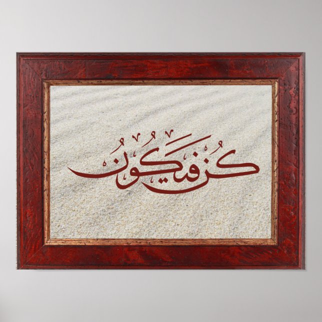 Poster "Sois et c'est" en arabe (Devant)